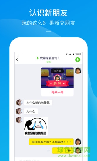 快手小游戲app蘋果版 v3.10.10 官方iphone版 2