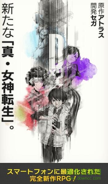 真女神轉生手機中文版 v04f3a7a3b 安卓版 0