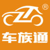 武漢車族通