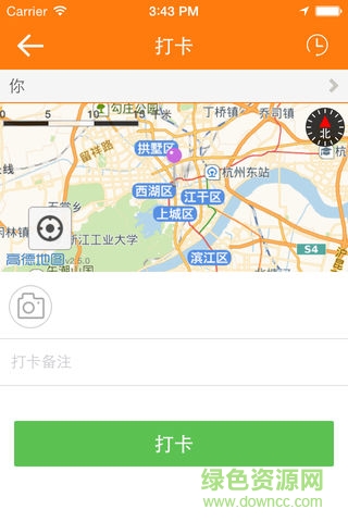 智慧人力 智慧人力app下载