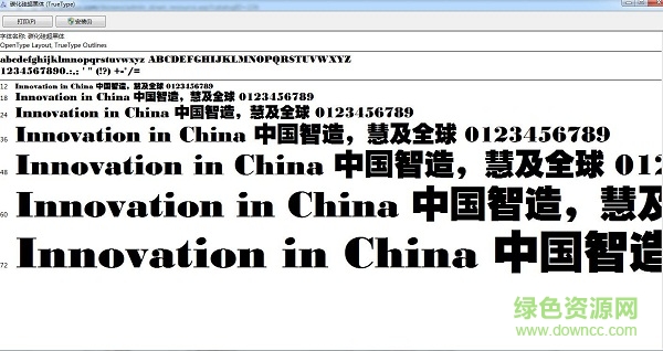 sicchaocuhei m10s  0