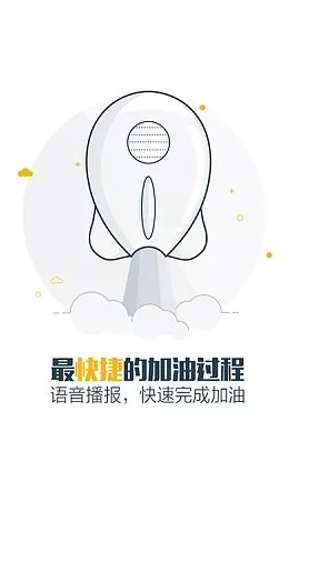 武漢車族通 v1.2.4 安卓版 0