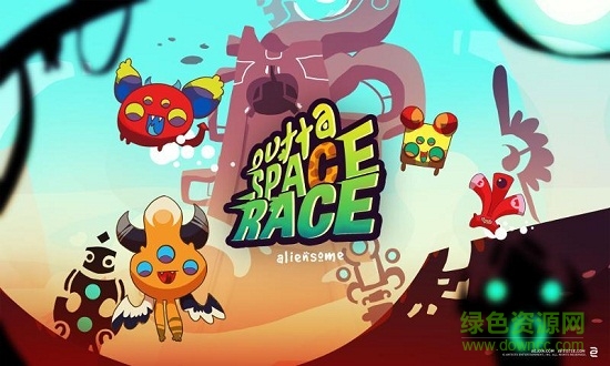 外星人外太空種族大奔跑