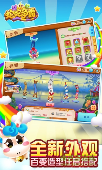 蛇蛇爭霸無盡模式版手游 v6.5.0 安卓版 0