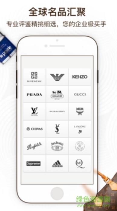 i免稅海外購手機(jī)版 v1.6.4 安卓版 0