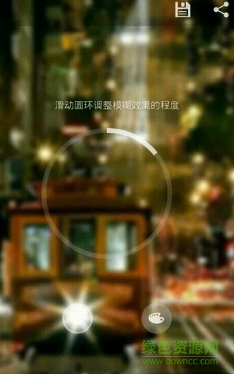 Number 4Blurone相機(照片變模糊) v3.1 安卓版 3