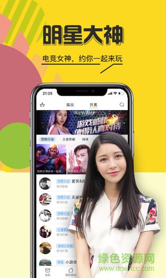 咪爪ios版(語(yǔ)音交友) v2.6.0 iPhone版 0
