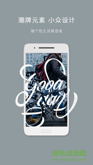 pictwo軟件 v1.6.5 安卓版 0