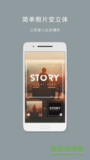 pictwo軟件 v1.6.5 安卓版 2