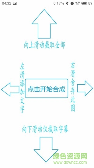snapstill(視頻逐幀截圖) v1.7.1 安卓版 0