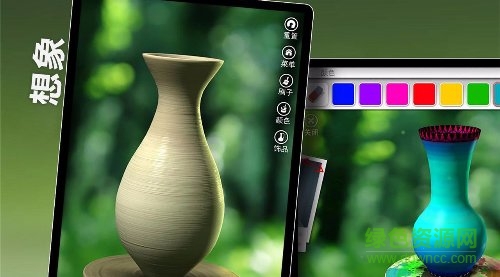 一起做陶藝完整版(一起玩陶藝)0