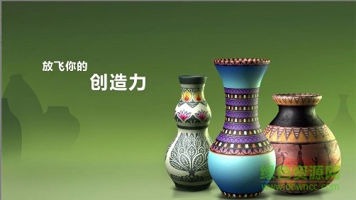 一起做陶藝完整版(一起玩陶藝)4