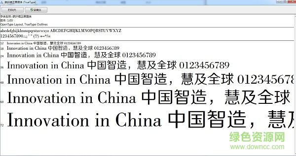碳纖維正黑簡(jiǎn)體  0