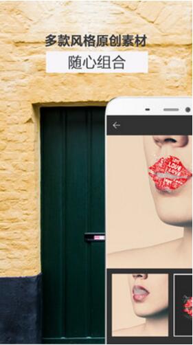 圖片合成助手app 圖片合成助手app