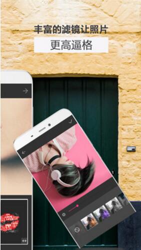 圖片合成助手photo mixer v1.0 安卓版 3
