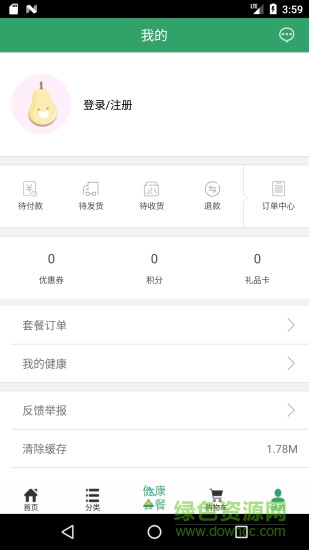 水果人生app v1.8 安卓版 2