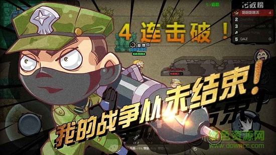 taptap荒野大作戰(zhàn)游戲 v1.1.1 安卓版 0