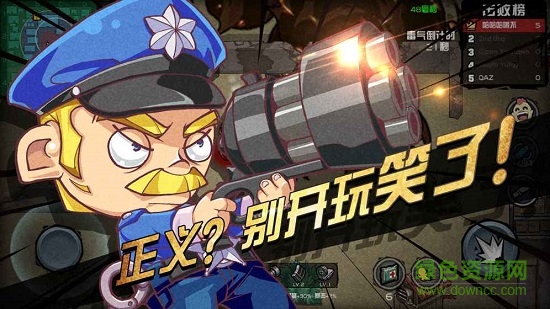 taptap荒野大作戰(zhàn)手機版 taptap荒野大作戰(zhàn)手機版