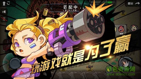 taptap荒野大作戰(zhàn)游戲 v1.1.1 安卓版 2