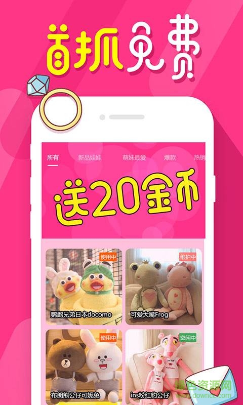 吃雞app