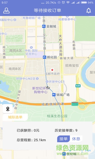 阿壩州美程出行師機(jī)