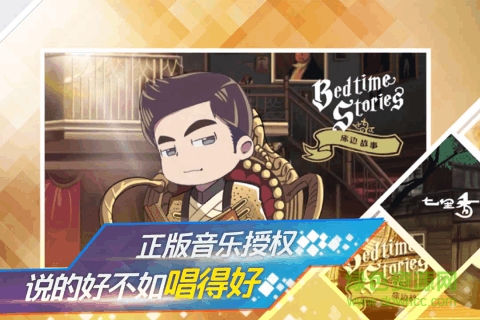 地表最強(qiáng)音 v1.0.1 安卓版 0