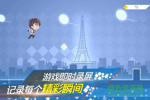 地表最強(qiáng)音 v1.0.1 安卓版 2