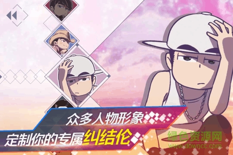 地表最強(qiáng)音 v1.0.1 安卓版 3