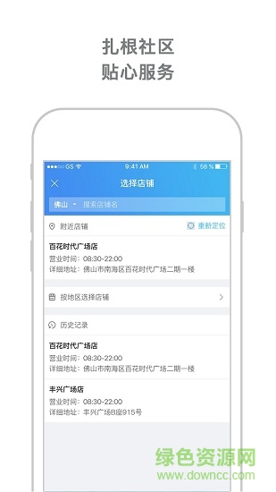 城市超人便利店 v1.0 安卓版 1