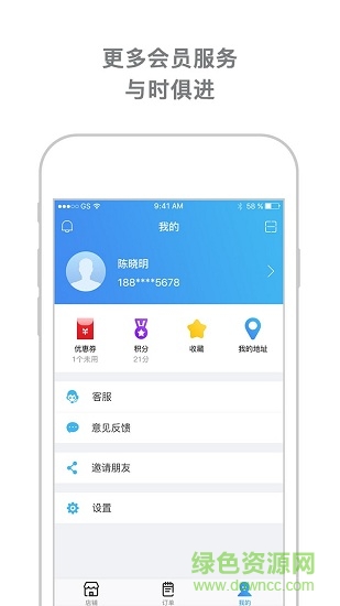 城市超人便利店 v1.0 安卓版 3
