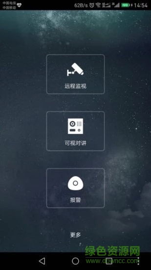 CameraFi去廣告版 v2.18 安卓漢化版 2
