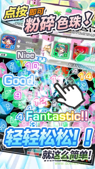 粉碎狂熱腳本 v2.0 安卓版輔助 0