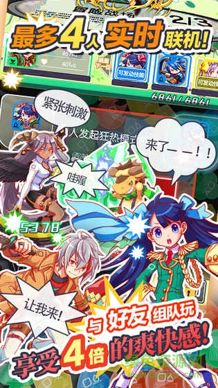 粉碎狂熱腳本 v2.0 安卓版輔助 1