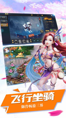 神勇無雙游戲 v1.0.0 安卓版 1