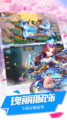 神勇無雙游戲 v1.0.0 安卓版 3