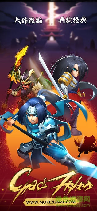 三國(guó)x機(jī)甲內(nèi)購(gòu) v1.0.0 安卓版 0