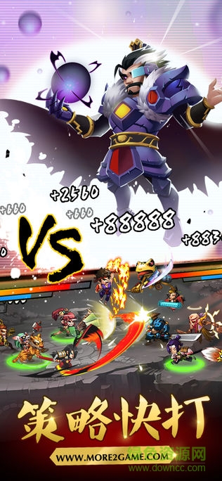 三國(guó)x機(jī)甲內(nèi)購(gòu) v1.0.0 安卓版 1