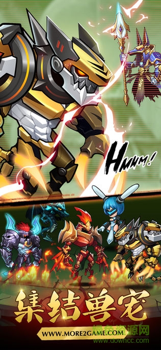 三國(guó)x機(jī)甲