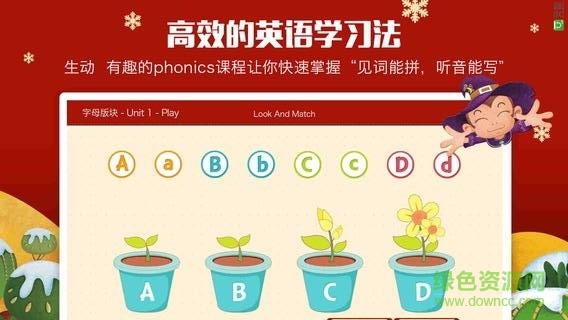 3e課堂閱讀計劃 v2.0.2 安卓版 0