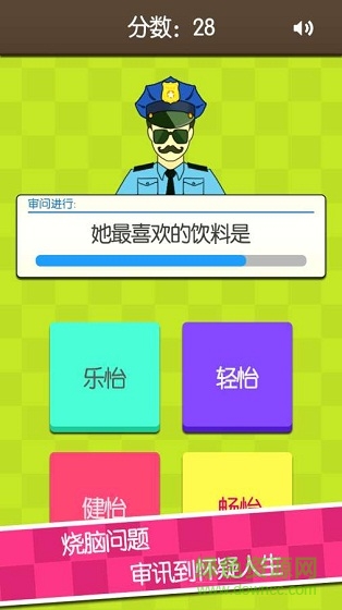 证明她是我女友 v1.2 安卓版2