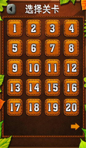 小強(qiáng)填字app v1.4 安卓版 0