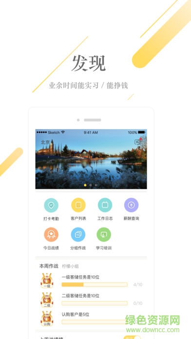 HiQ軟件 v1.0.48 安卓版 0