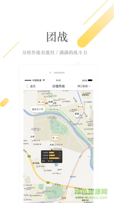 HiQ軟件 v1.0.48 安卓版 1