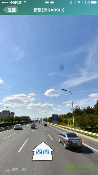 天璣查車 v2.3.40 安卓版 0