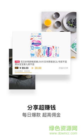 河馬微店 v1.8.9 安卓版 2