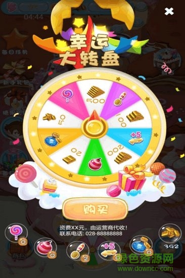 咔嗞餅干小游戲 v1.1 安卓版 2