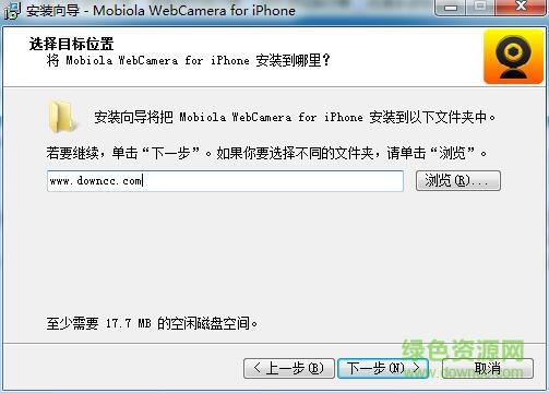 webcamera電腦版 v2.2.0.0 免費(fèi)最新版 0