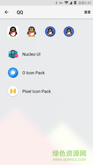 lawnchair啟動(dòng)器漢化版 v2018-01-23 安卓最新版 3