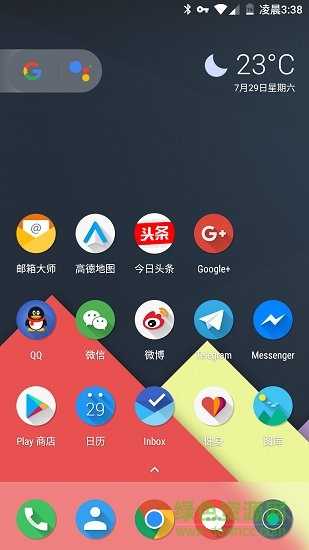 lawnchair啟動(dòng)器漢化版 v2018-01-23 安卓最新版 0