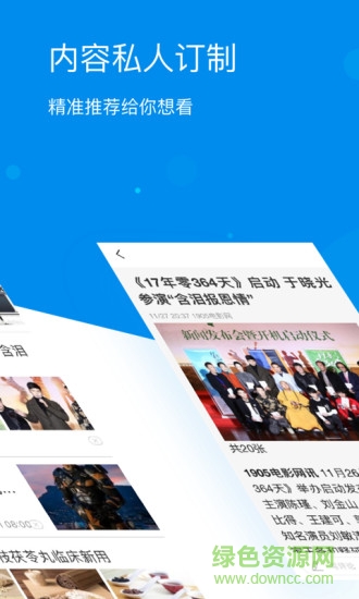 有點(diǎn)新聞1